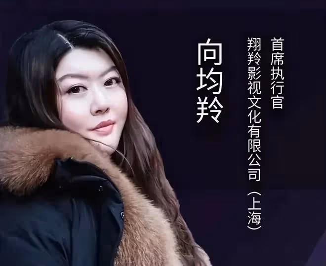 向華強長女近照曝光,母親是丁佩,46歲仍未婚,身材豐腴不輸後媽