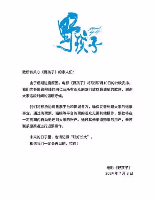 王俊凱新片慘遭撤檔,13歲爆火,21歲因拒女大佬愛慕被打壓