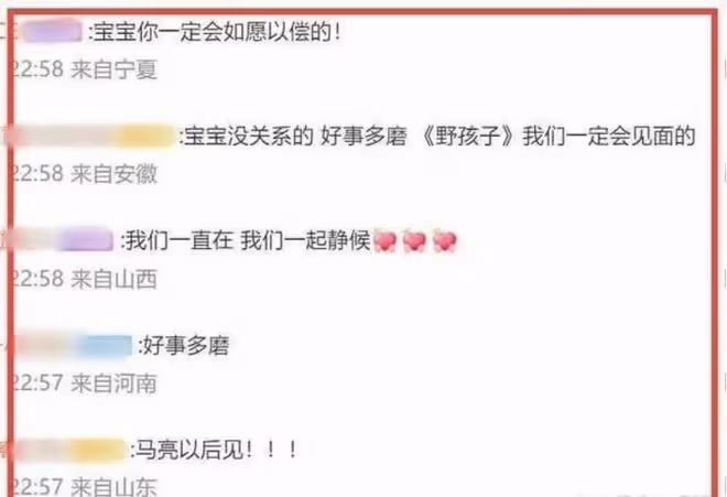 王俊凱新片慘遭撤檔,13歲爆火,21歲因拒女大佬愛慕被打壓