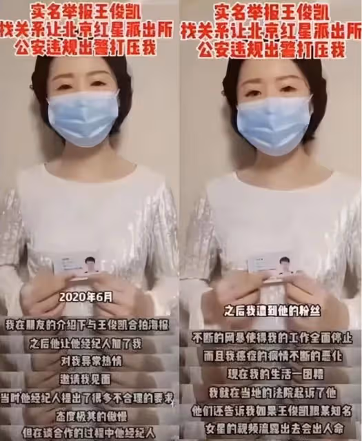 王俊凱新片慘遭撤檔，13歲爆火，21歲因拒女大佬愛慕被打壓