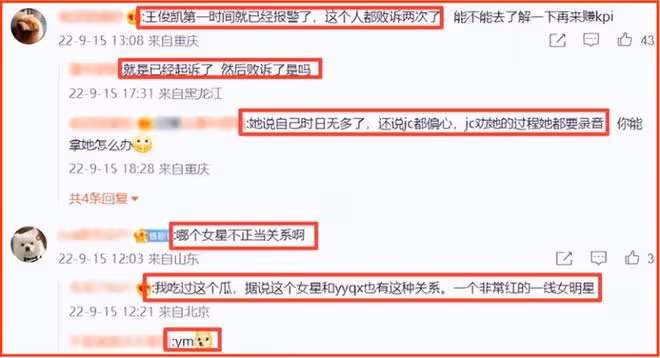 王俊凱新片慘遭撤檔,13歲爆火,21歲因拒女大佬愛慕被打壓