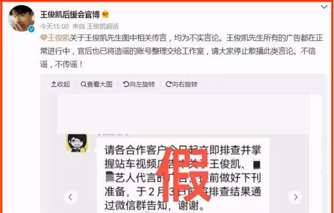 王俊凱新片慘遭撤檔,13歲爆火,21歲因拒女大佬愛慕被打壓