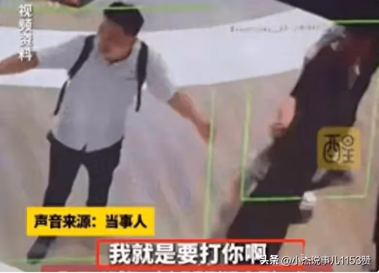 認慫了？成都打人後續：完整視頻流出，女子追責到底，林某攤大事