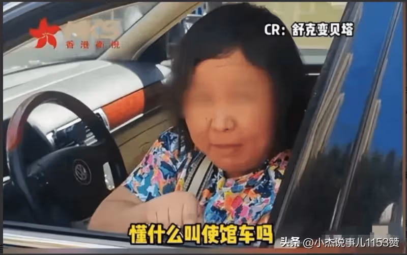 真有外交豁免權?余琦事件最新消息:工作生活沒有任何影響