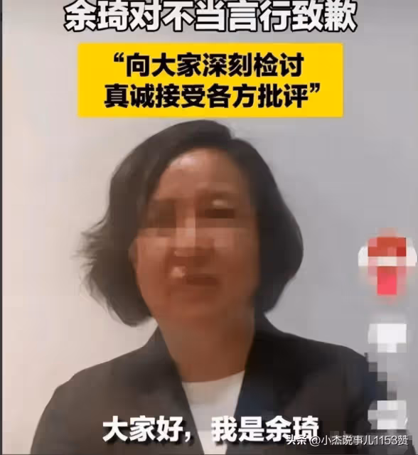 真有外交豁免權?余琦事件最新消息:工作生活沒有任何影響