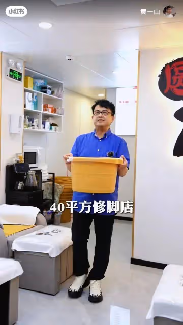 周星馳御用配角成內地「修腳大亨」,豪言要開一百家店,大兒子患罕見病需坐輪椅出行