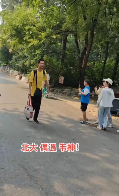 網友偶遇韋神上班,看到有人拍照立馬加速跑來開,打扮樸素低調