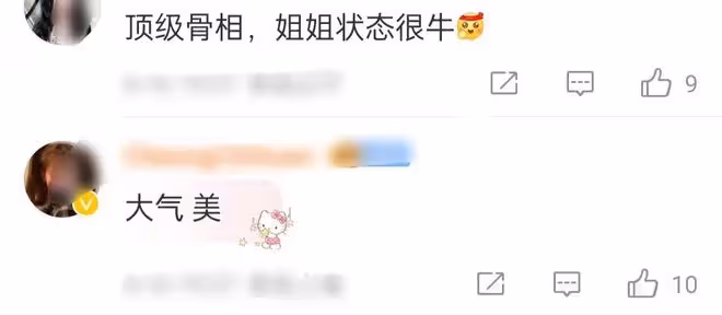 看了45歲章子怡和38歲童瑤的近照,才明白骨相美和皮相美差別