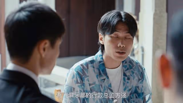 《執行法官》:陳啟倫說出這句話,李總發現手中不能沒把柄