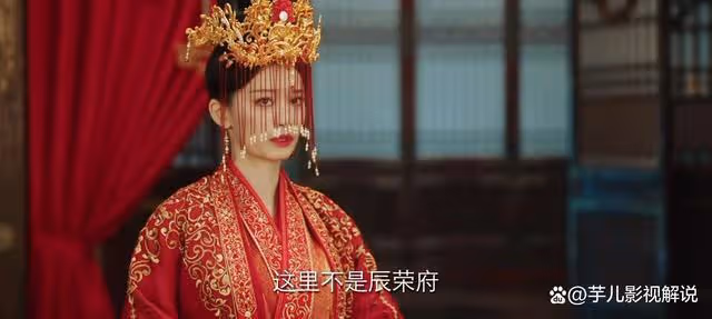 長相思:看了原著才知道,瑲玹雖不喜歡馨悅,卻在對外給了她體面