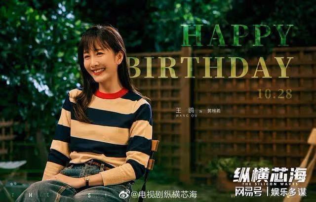 央視定檔開播!7月14號正式上線,黃曉明的新劇終於來了