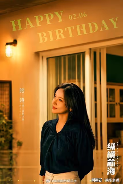 央視定檔開播！7月14號正式上線，黃曉明的新劇終於來了