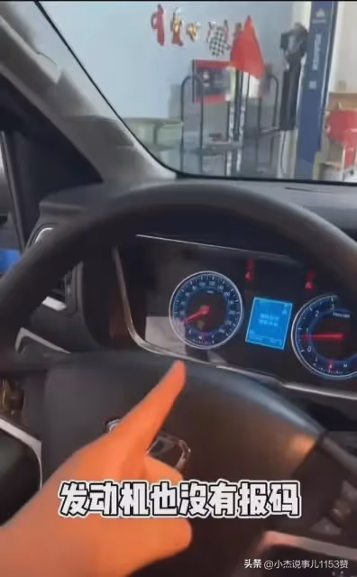網友將金龍魚豆油注入自己車，車可正常行駛，沒有出現任何問題！