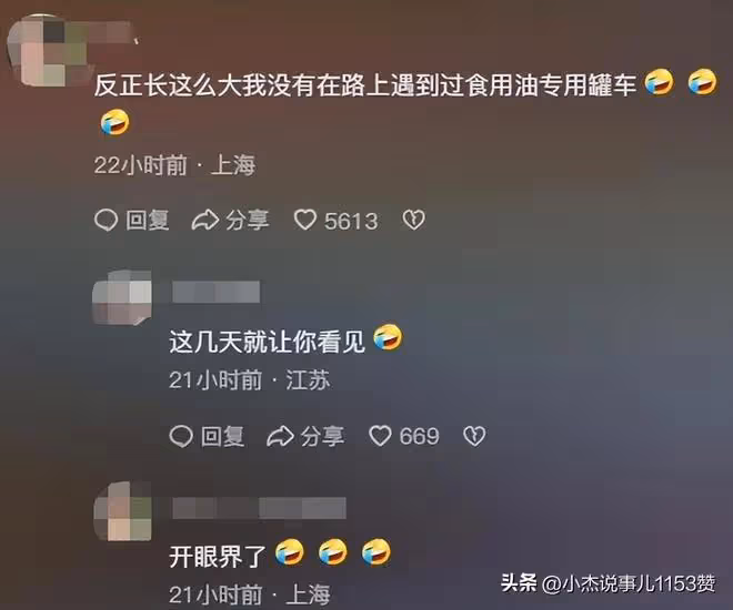 打臉來的措手不及!2002年,魯花就賣掉了所有運輸車輛