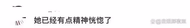 「爺孫戀」林靖恩偷外賣被抓!疑精神出問題,狼吞虎咽邊吃邊笑