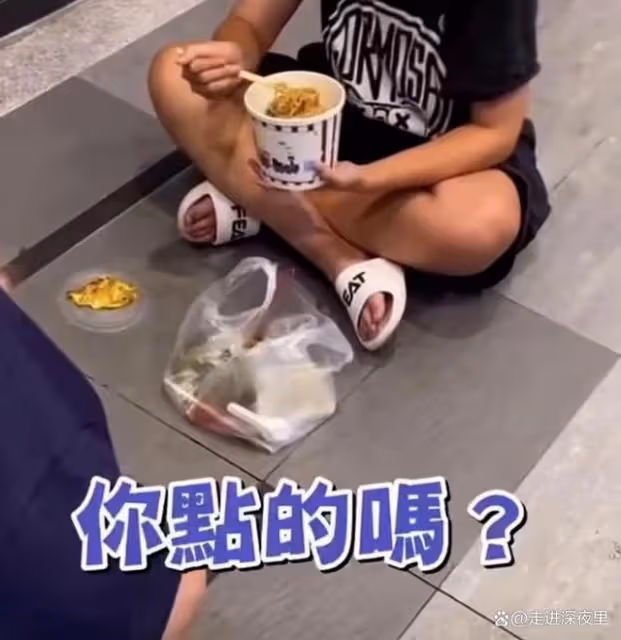「爺孫戀」林靖恩偷外賣被抓!疑精神出問題,狼吞虎咽邊吃邊笑