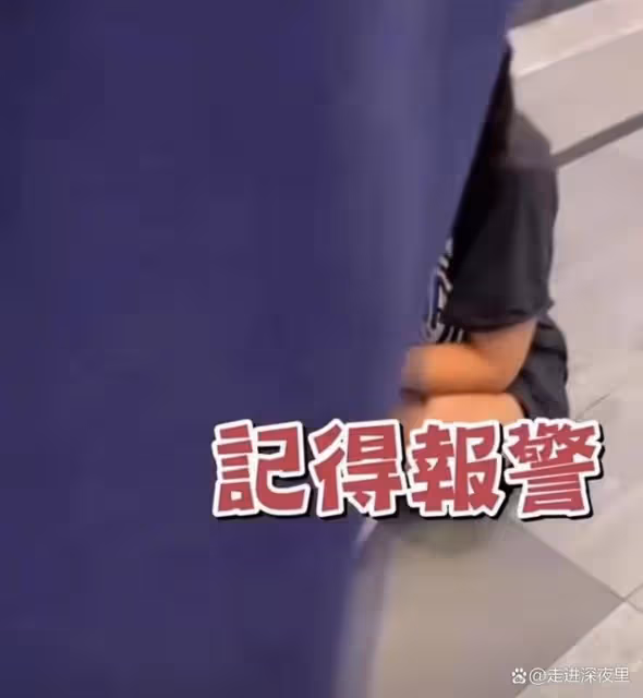 「爺孫戀」林靖恩偷外賣被抓!疑精神出問題,狼吞虎咽邊吃邊笑