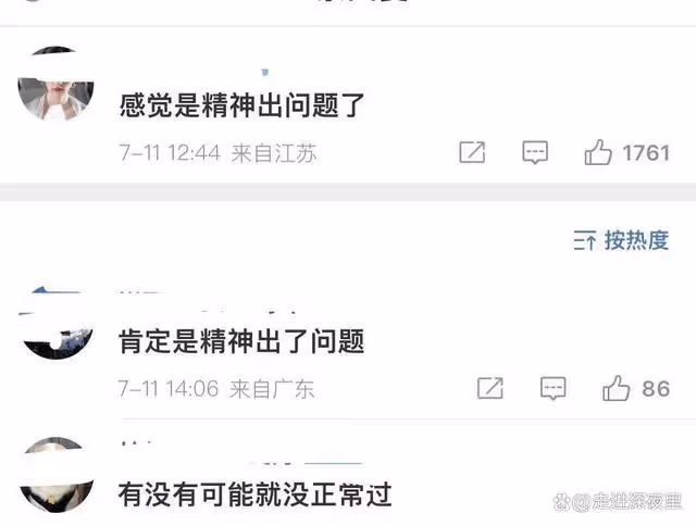 「爺孫戀」林靖恩偷外賣被抓!疑精神出問題,狼吞虎咽邊吃邊笑