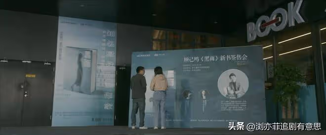 《錯位》衝上飆升榜第一!但我真的夸不出口,成黑馬要看對手戲?