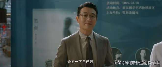 《錯位》衝上飆升榜第一!但我真的夸不出口,成黑馬要看對手戲?