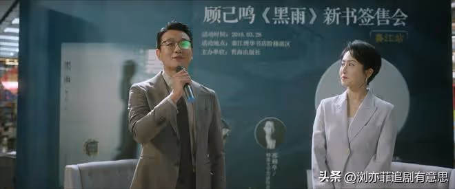 《錯位》衝上飆升榜第一!但我真的夸不出口,成黑馬要看對手戲?