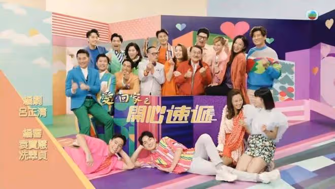 觀眾緣差!24歲TVB小花新劇霸占C位,惹來網友向高層投訴換人