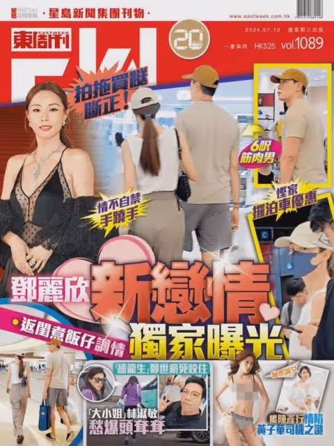 單身三年!40歲香港女星公開承認新戀情,不抗拒再度異地戀