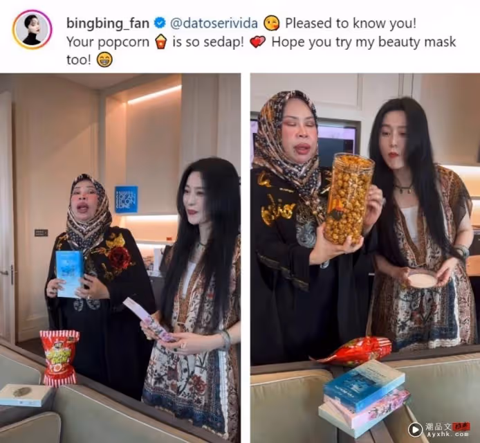粉紅富婆同框范冰冰!大秀十級中文:補水、美白