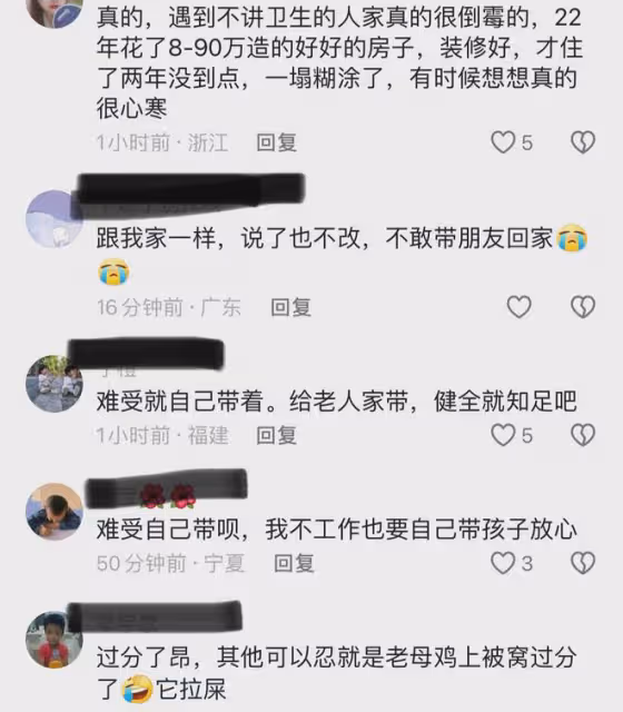 女子去婆家看娃被環境震驚,雞在床上下蛋還沒水,看油里不淡定了