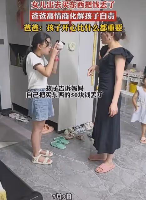 女兒弄丟50媽媽當面質問,解釋無果自責跑回屋,下秒爸爸做法超贊