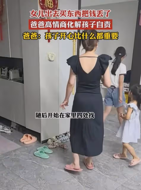 女兒弄丟50媽媽當面質問,解釋無果自責跑回屋,下秒爸爸做法超贊
