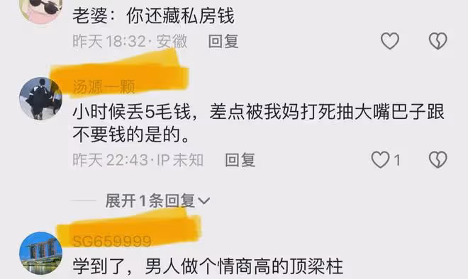 女兒弄丟50媽媽當面質問,解釋無果自責跑回屋,下秒爸爸做法超贊