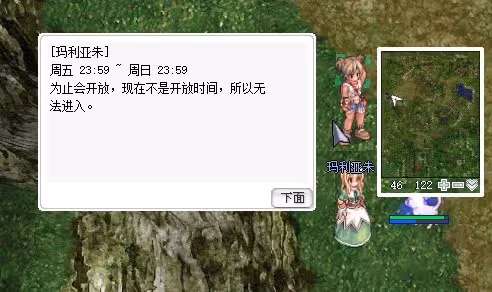 《仙境傳說起源》周末副本打法攻略