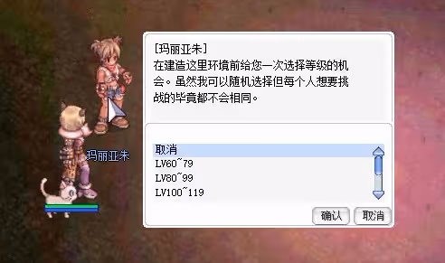 《仙境傳說起源》周末副本打法攻略