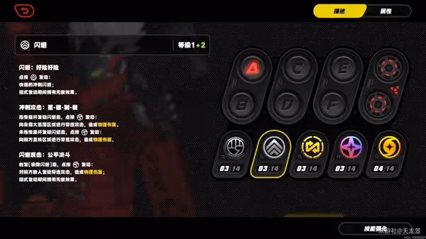 《絕區零》比利定位介紹與出裝配隊指南