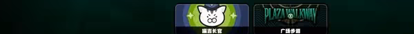 《絕區零》芭萊大廈前喵吉獎章收集攻略