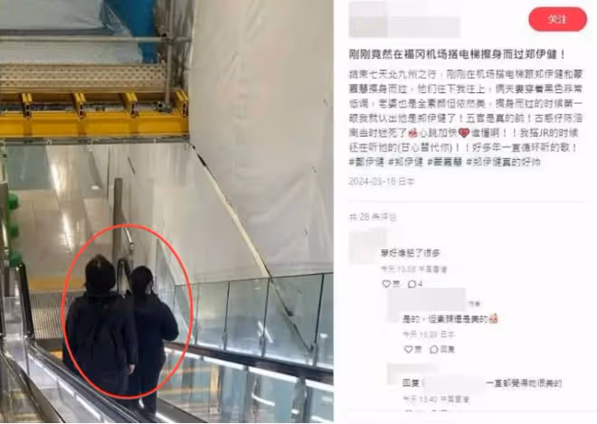 50歲蒙嘉慧生圖,發福牙齒顯老,定居日本農村,鄭伊健在國內賺錢