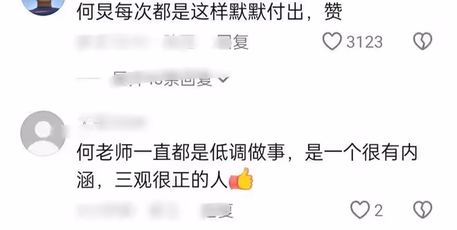 洪澇災區捐款最新進展:何炅捐50萬、楊冪捐物資、李湘受爭議