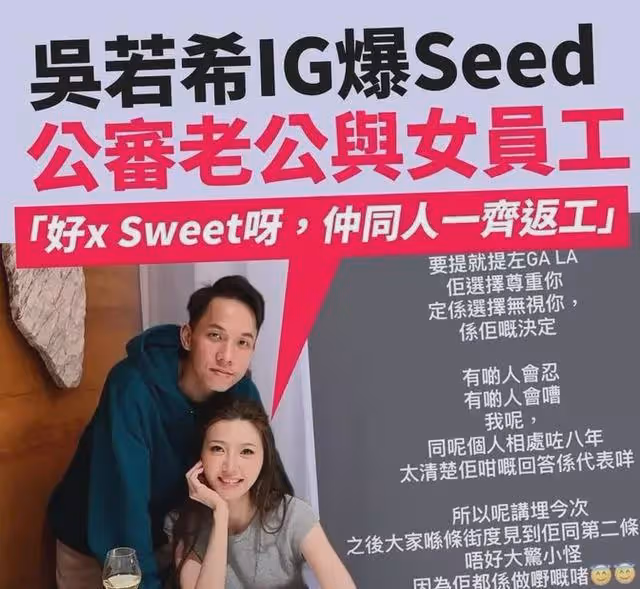 又一位女星準備離婚!吃醋老公接送女員工,公開對峙聊天記錄