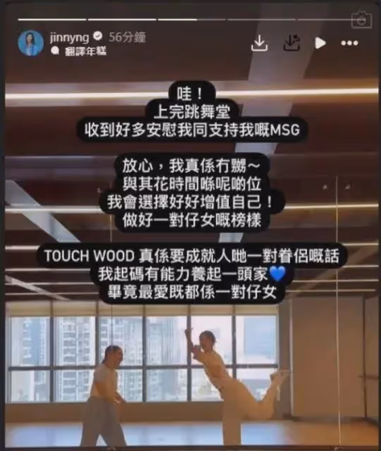 又一位女星準備離婚!吃醋老公接送女員工,公開對峙聊天記錄