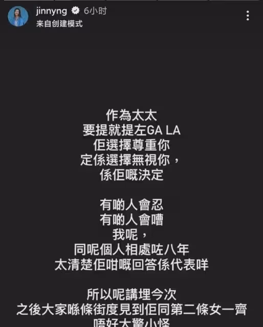 又一位女星準備離婚！吃醋老公接送女員工，公開對峙聊天記錄