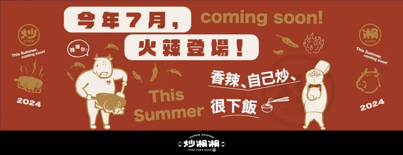 獨家｜棒棒堂阿緯厲害了！開22間餐廳年收破10億　又要插旗精品百貨
