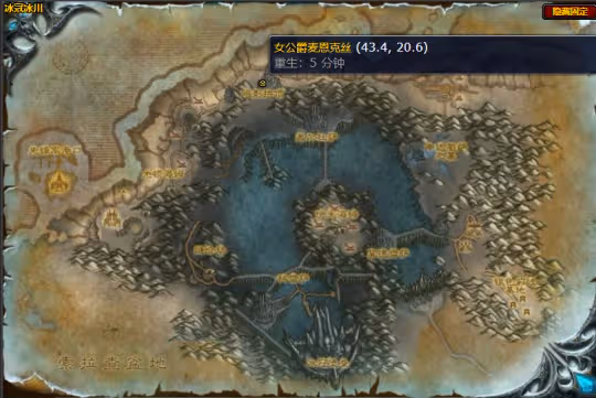 黑鋒騎士團聲望軍需官在哪 黑鋒騎士團前置任務流程