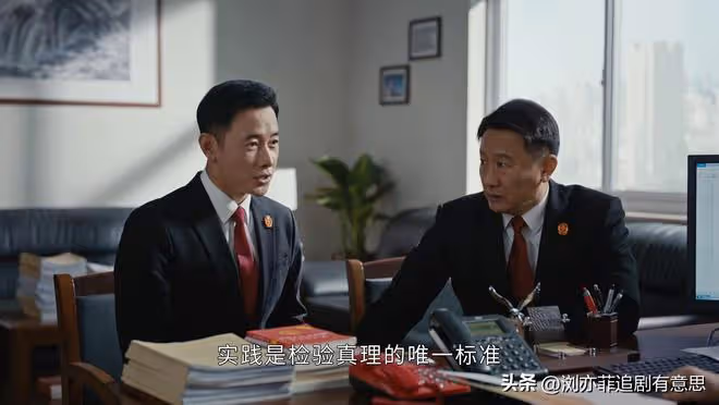 《執行法官》大結局完美!馬院長被情人害慘,終不知法律的底線