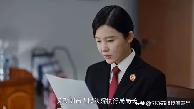 《執行法官》大結局完美!馬院長被情人害慘,終不知法律的底線