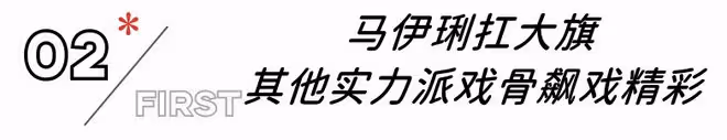 連追3集《錯位》,劇情太上頭了!堪稱今年刑偵劇的天花板