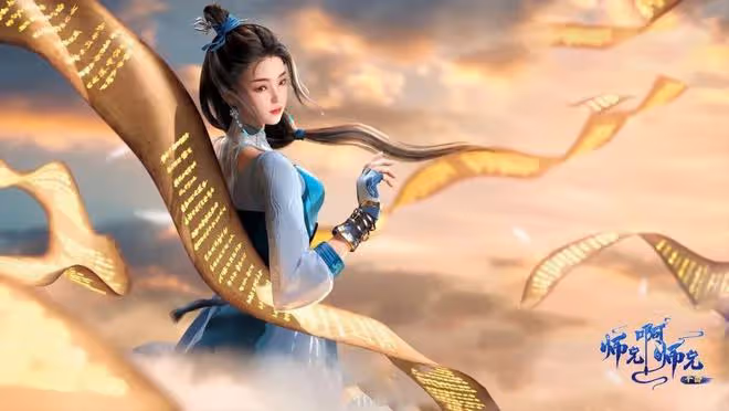 師兄啊師兄真人劇即將開拍,敖瑞鵬演李長壽,雲霄藍靈娥誰當女主