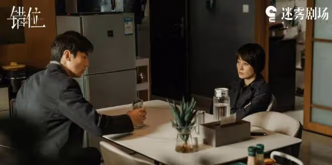 佟大為懸疑劇《錯位》揭秘:徐康勒死張晴再強姦!顧己鳴活埋楊慧