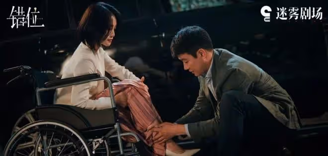 佟大為懸疑劇《錯位》揭秘:徐康勒死張晴再強姦!顧己鳴活埋楊慧