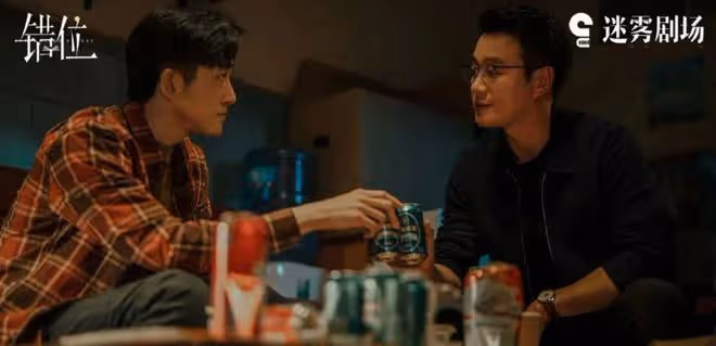 佟大為懸疑劇《錯位》揭秘:徐康勒死張晴再強姦!顧己鳴活埋楊慧
